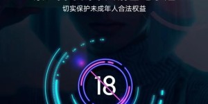 品牌前行，责任为先丨MOHI魔嗨多位承担，守护行业发展