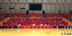 600多名海外侨胞，“转屋夸”！