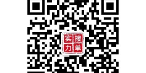 没工作了，深圳社保卡医疗账户里面钱怎样才能提现|取现|套现出来？