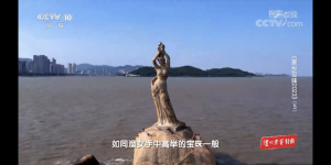 珠海又上央视了，不过这次是珠海一家海鲜餐厅！