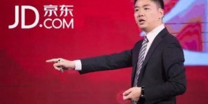 员工的好兄弟“刘强东”