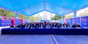2024年粤港澳高校转化大会暨电力能源科技成果转化中心揭牌仪式成功举办