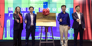 实现琴澳文旅多元联动， FMC正式起航！