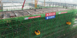 首栋封顶！玉湖冷链成都项目顺利推进