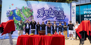 FMC新剧《爱琴岛日记》开机，带你走进合作区