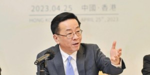 共叙友谊·共商合作，2023多彩贵州文化旅游招商座谈会（香港）成功召开