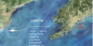 『参中贵族』滋味选海参中秋国庆大放送