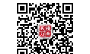 没工作了，深圳社保卡医疗账户里面钱怎样才能提现|取现|套现出来？