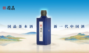 茶本酒何以未卖先火？从这场发布会看到它的成功密码