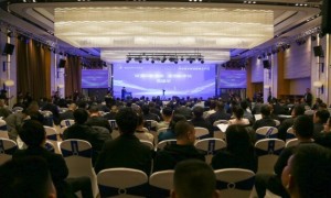 第二届笔架山数字科商大会在延安新区成功举办