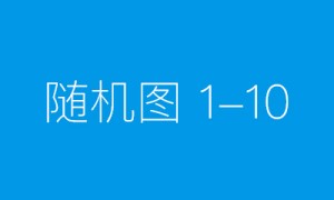 “小英伟达”摩尔线程开业受追捧，深创投、GGV、红杉联合领投