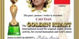 2022年度俄罗斯国际原创文学奖评选揭晓河南曹天等四位中国诗人榜上有名