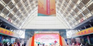 “梅字号”农产品受热捧！第二十届中国国际农产品交易会举行