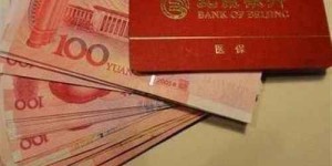 深圳医保卡存折每月有多少钱？社保卡可以取钱吗？