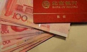 深圳医保卡存折每月有多少钱？社保卡可以取钱吗？